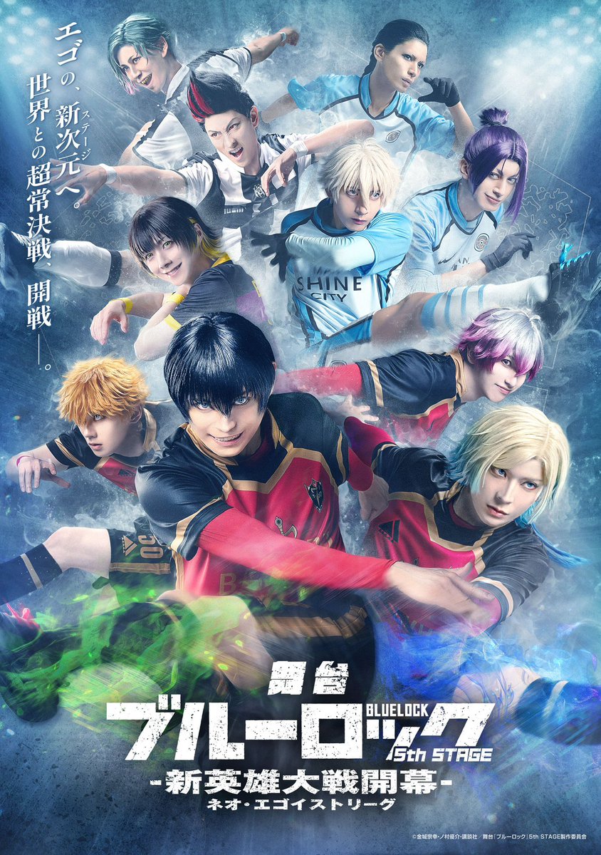 sato_takamichi's tweet photo. 舞台『#ブルーロック』5th STAGE
ー新英雄大戦開幕ー

CV、KV解禁です‼️

マンシャイン・C

凪 誠士郎

これまでのエゴを糧に、「世界で1番熱い場所」で戦います⚽️🔥
青い監獄でお待ちしております！！

#ブルステ
#凪誠士郎 https://t.co/GuNP7Q3K0w