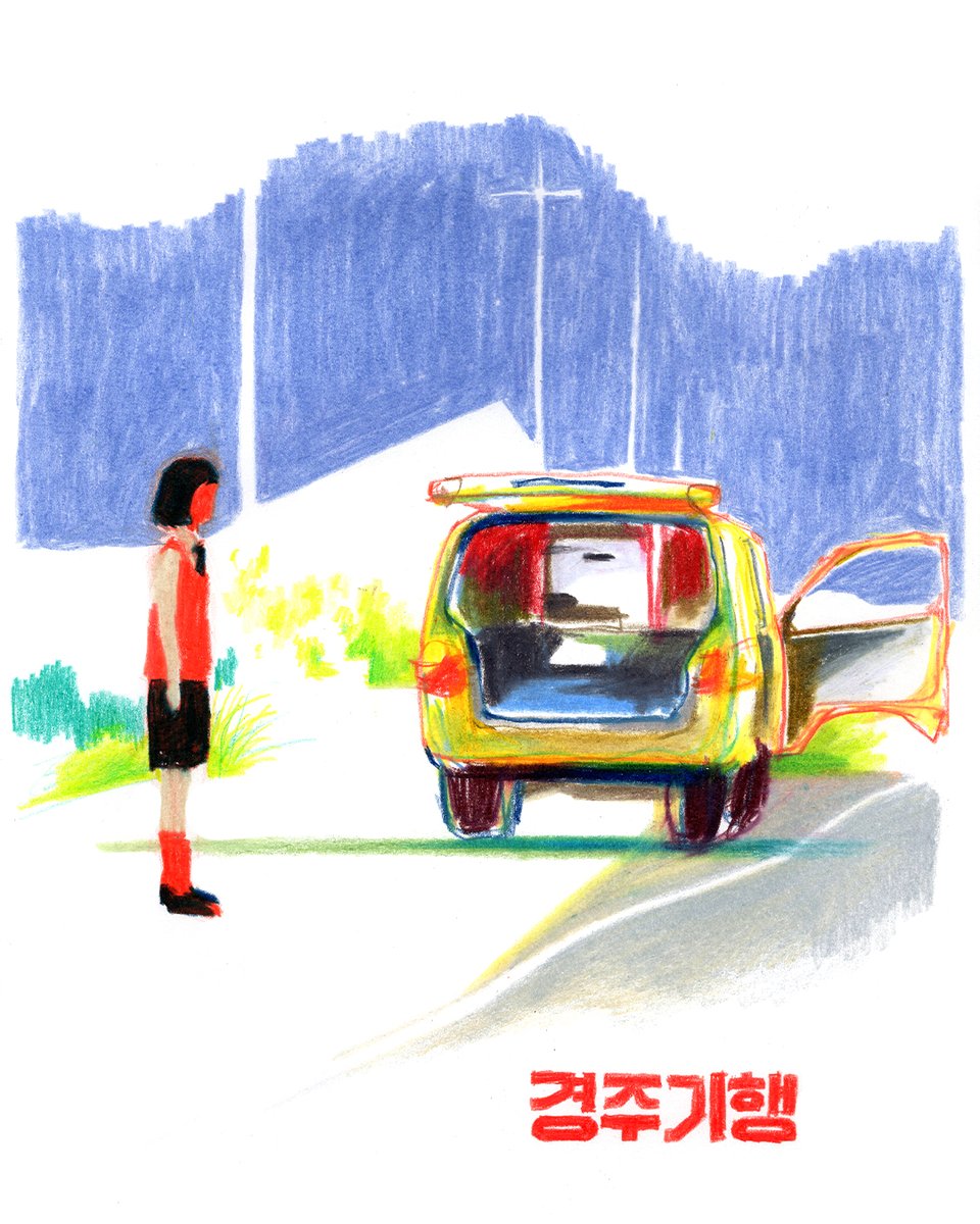 basicfigure03's tweet photo. 경주기행 https://t.co/JZ3If35zvr