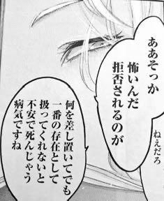 Niemand_glaubt's tweet photo. ┊︎無性┊︎依存┊︎お砂糖┊︎解離性障害┊︎

誰か信じてもいい人ください

♡かRTで気になった人お迎えします

#病み垢さんと繋がりたい
#病み垢さんと仲良くなりたい
#病み垢女子さんと繋がりたい
#病み垢男子さんと繋がりたい https://t.co/CiGEnRmZtH