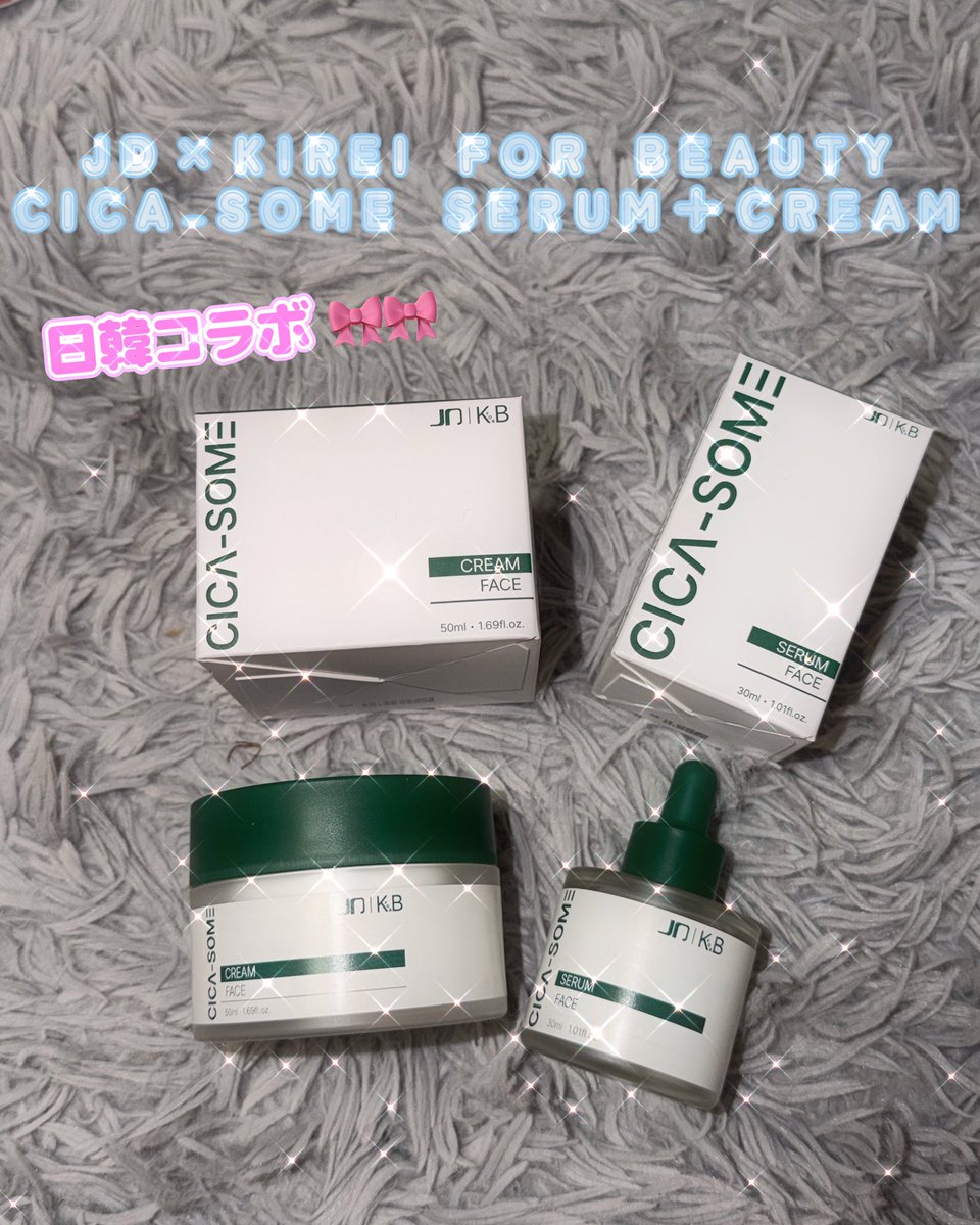 maraataan's tweet photo. 🏷️🩷 #PR
韓国のJDと日本のKIREI FOR BEAUTYがコラボした
「CICA-SOME」シリーズ🌿
どっちも皮膚一次刺激テスト済みなのも嬉しい◎
ほのかなツボクサの香りで、スキンケア時間も心地よかった🌿
#JDXKIREI #CICASOME #シカサム #日韓コラボ https://t.co/98WTa8c5Wm