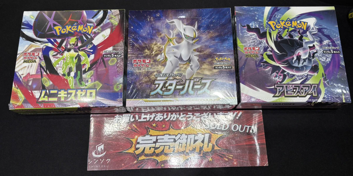 シンソク秋葉原3号店＠ポケカ ワンピ カードショップ PSA 鑑定品 TAX