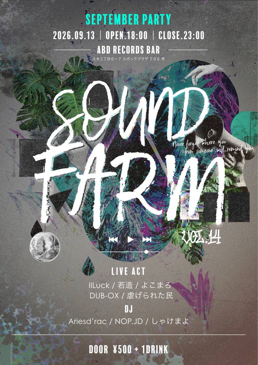 RecordsAbd's tweet photo. ใEVENTใ2026.09/13 (Sun)
SOUND FARM VOL.14
OPEN 18:00 CLOSE 23:00
DOOR ยท500+1D order
AT @abdrecordsbar
โข LIVE ACT
่ใใใใๆฐ
DUB-OX
ใใใพใ
่ฅ้
I|Luck
โข DJ
Ariesd'rac
NOP.JD
ใใใใพใ
#soundfarm
#beatboxer https://t.co/mfk6o9Dq5D