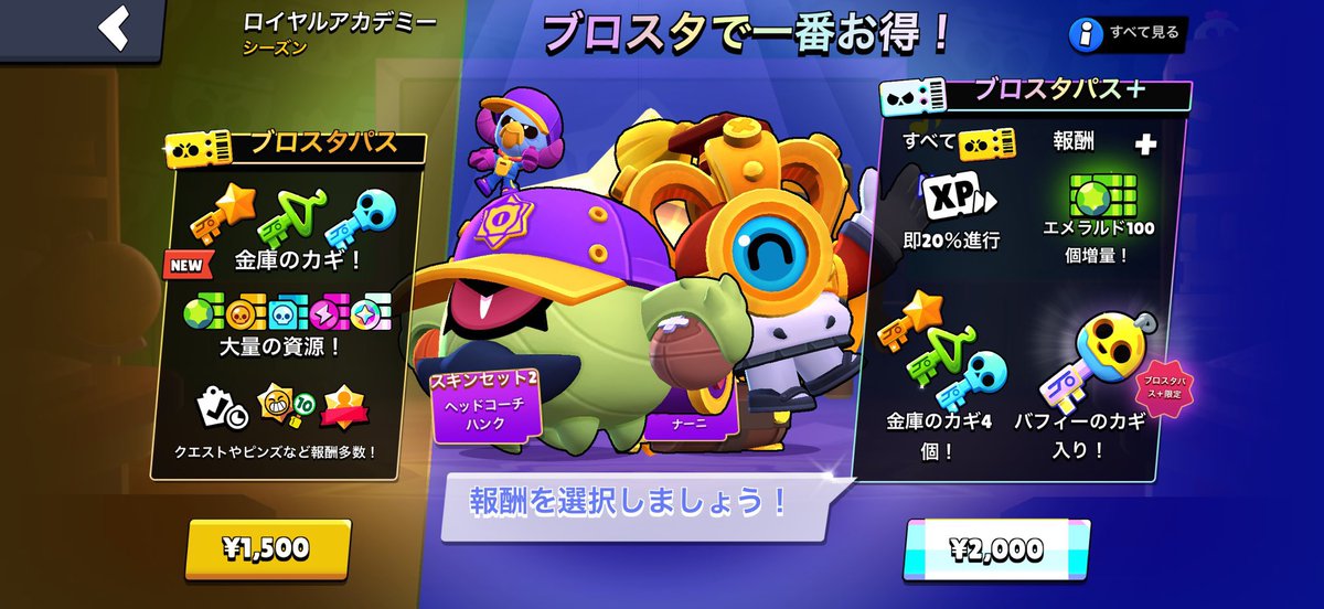 l2_xk9 tweet picture