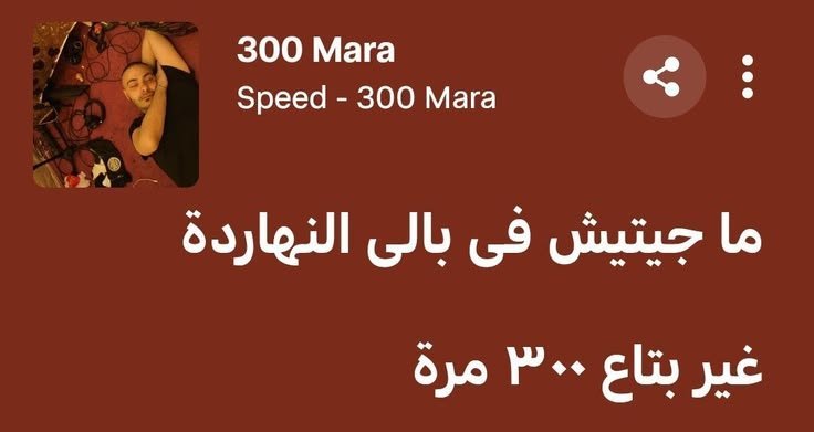 AmiiraAyman tweet picture