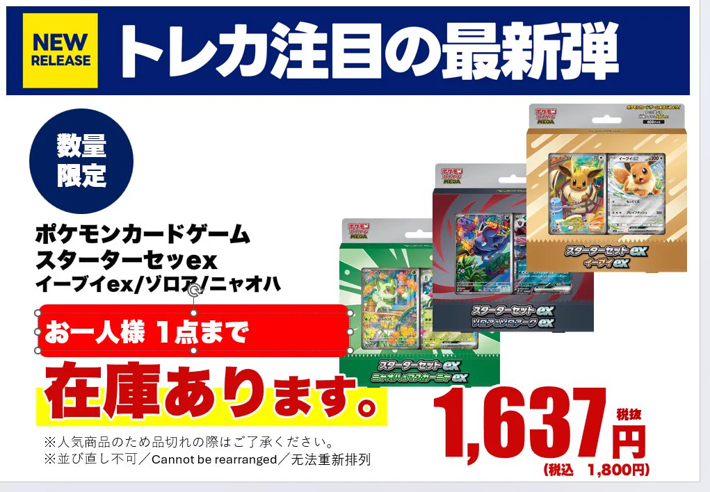 優樹 トレカ HRxQimmaYAAsbvf?format=webp&