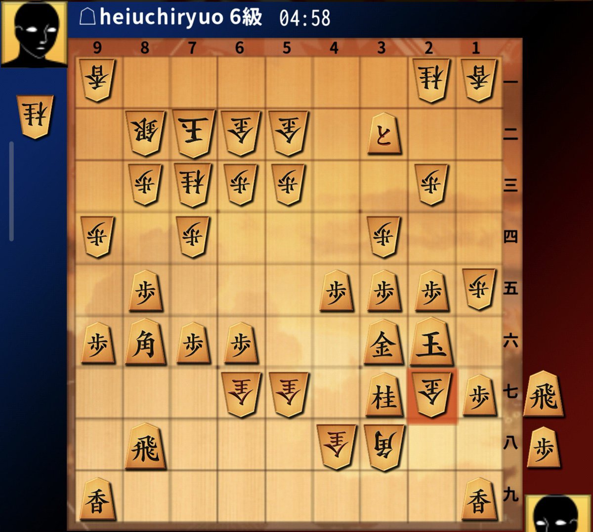 heiuchiKB's tweet photo. 藤井王位、防衛おめでとうございます。
（参考図は27金で後手へいうちの勝ち） https://t.co/fURM1HmBkE