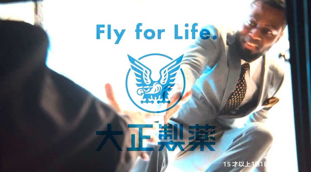 aDbDcDdDeDf's tweet photo. リポビタンDのCM始まったかと思ったらナジュムだった

#VIVANT  #別館 https://t.co/1gXSEjzwpx