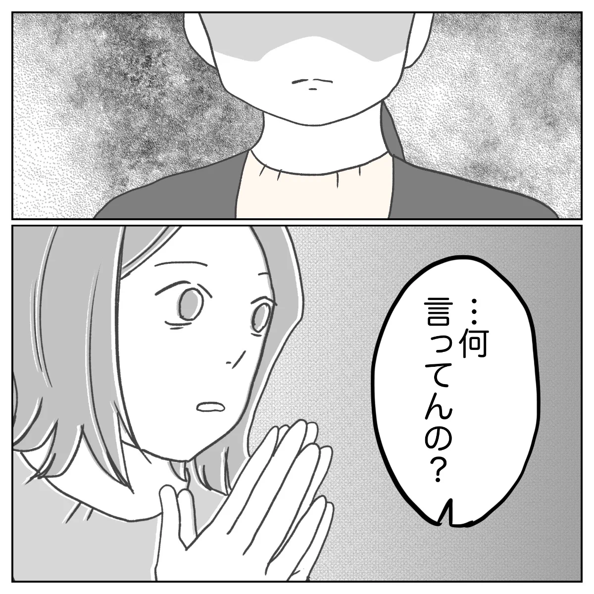 ぺ子 on X: 