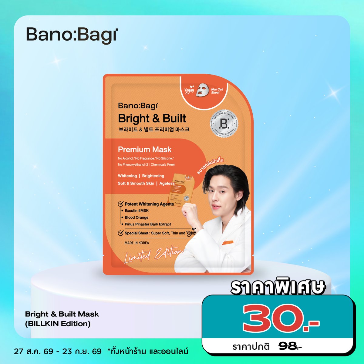 BanobagiTH's tweet photo. #BANOBAGIxBILLKIN #มาสก์บิวกิ้น #Bbillkin https://t.co/kauRUAuPUr