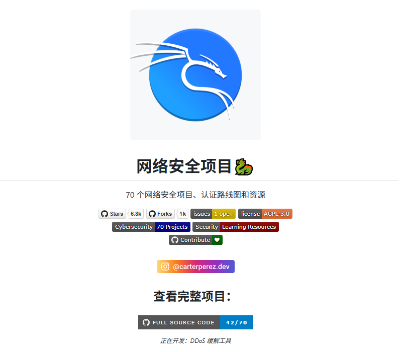 lksmlabc's tweet photo. 想入行网安但不知道从哪开始？刚挖到一个GitHub仓库，塞了70个网络安全实战项目，还全免费开源。

梯度铺得很清楚，从完全没写过代码的小白，一路带到高阶老鸟。想学的东西基本都有：入门级的哈希识别和端口扫描、JWT/OAuth漏洞靶场和TLS指纹识别，再往上还有供应链攻击模拟这类进阶玩法。

Python、Go、C++多种语言都覆盖，每个项目配完整源码加学习文档，不是丢一堆代码让你自己啃。别再收藏吃灰了，直接照着做就完事。
🔗 https://t.co/4UJ89Cz8Yh