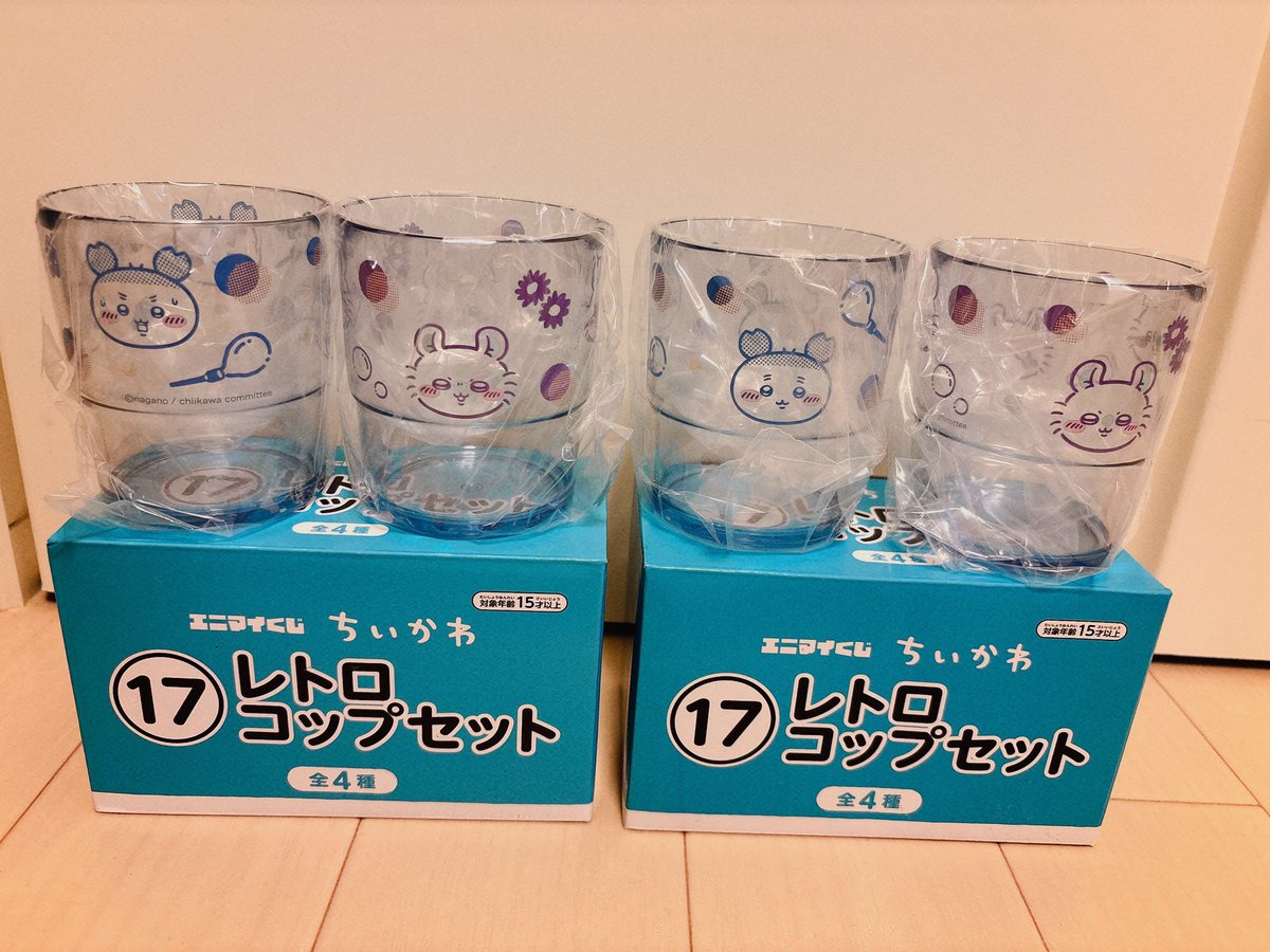 lilboy_25's tweet photo. ちいかわ エニマイくじ 郵送での交換

【求】
ちいかわ×うさぎ コップ
ちいかわ×ハチワレ ポーチ
ちいかわ×うさぎ 豆皿
くりまんじゅう×シーサー 豆皿

ちいかわぬいぐるみ(激求)
ハチワレぬいぐるみ
シーサーぬいぐるみ

 #ちいかわ 
 #エニマイくじ https://t.co/VWxspJ9xX4