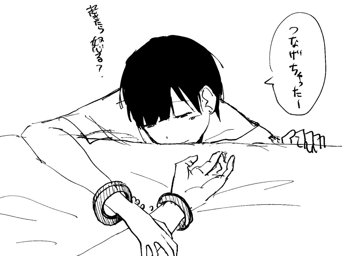 gtyopa823's tweet photo. #ぎなさんに描いたよ

🎶ハッピー監禁生活🎶

（右手と左手描き間違えてたから載せ直し😭反応くれた人ごめんなさい） https://t.co/ICIgWtvVV5