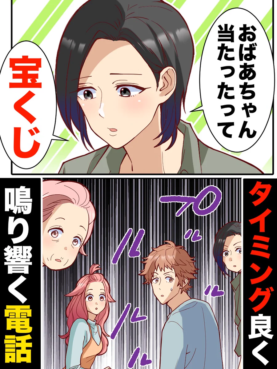 ☆＊エイちゃん＊☆様 リクエスト 7点 まとめ商品 エトラちゃんは見た！ в X: „(1/7)“ / X