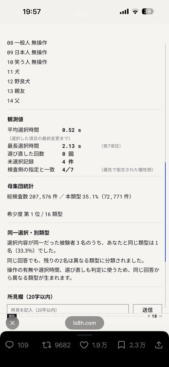 M4SOsan's tweet photo. 初見で希少度第一位なの嫌かも
モブ中のモブでありたいです https://t.co/4FPwXm58U6