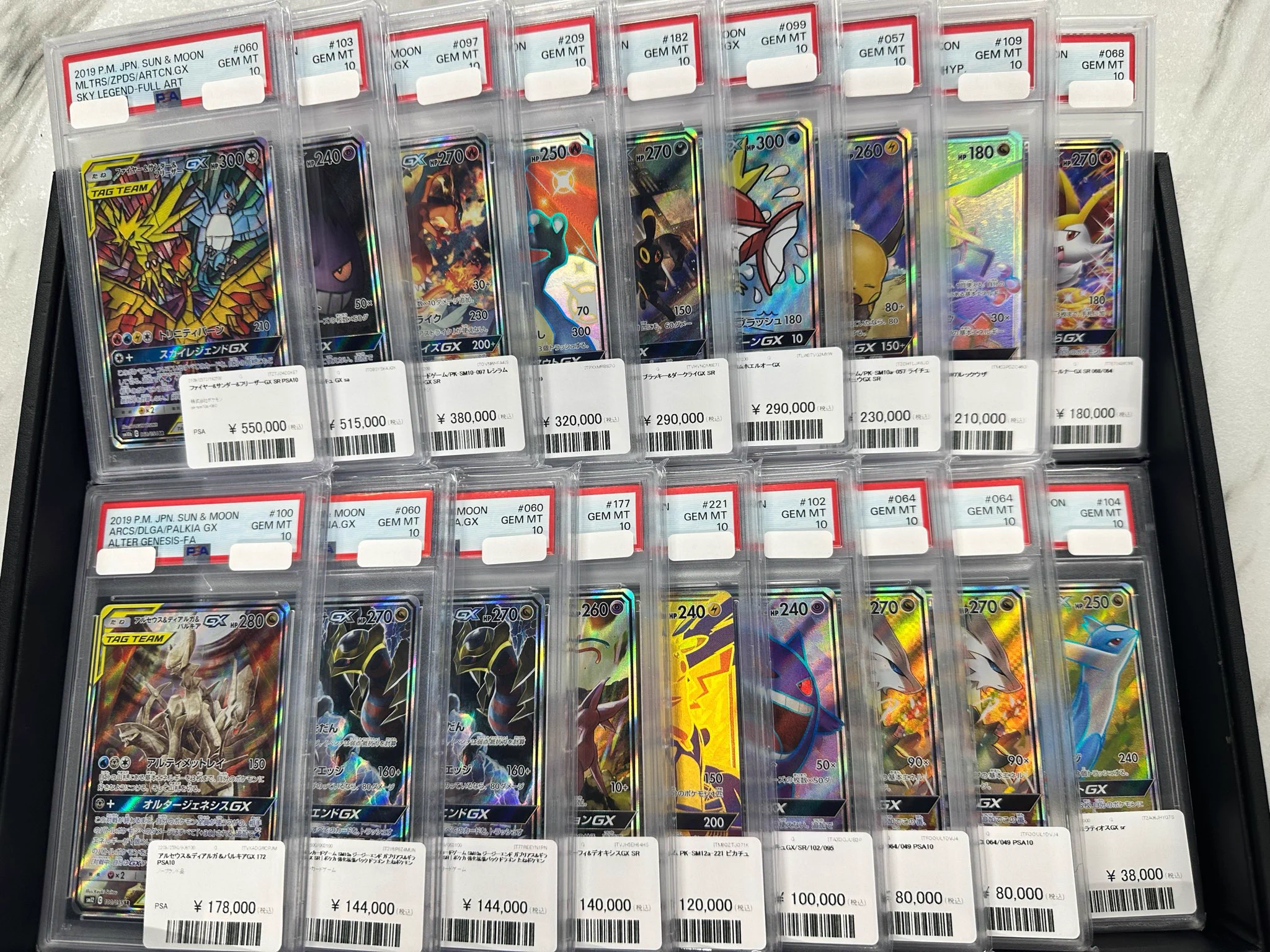 TCG COSMO 大阪日本橋店 on X: 