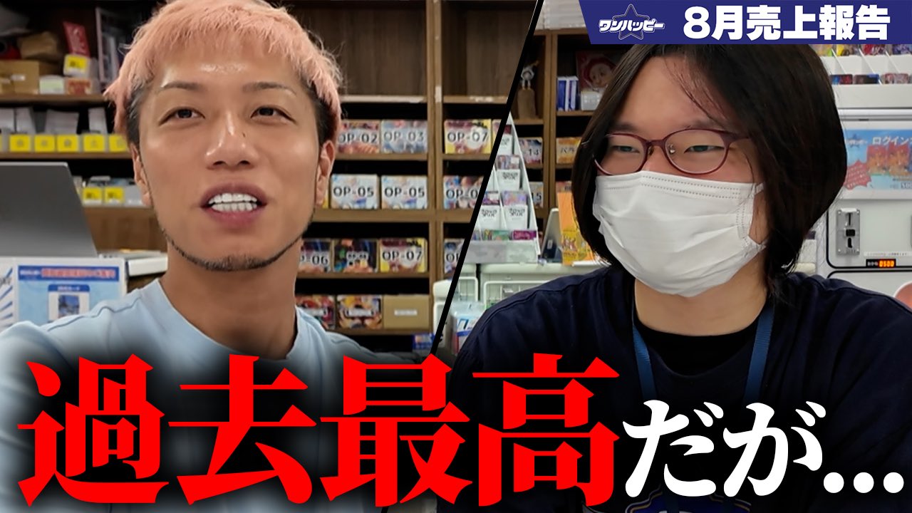 ともさんページ トモハッピー | 年商1兆円を目指す商売人!! on X: 