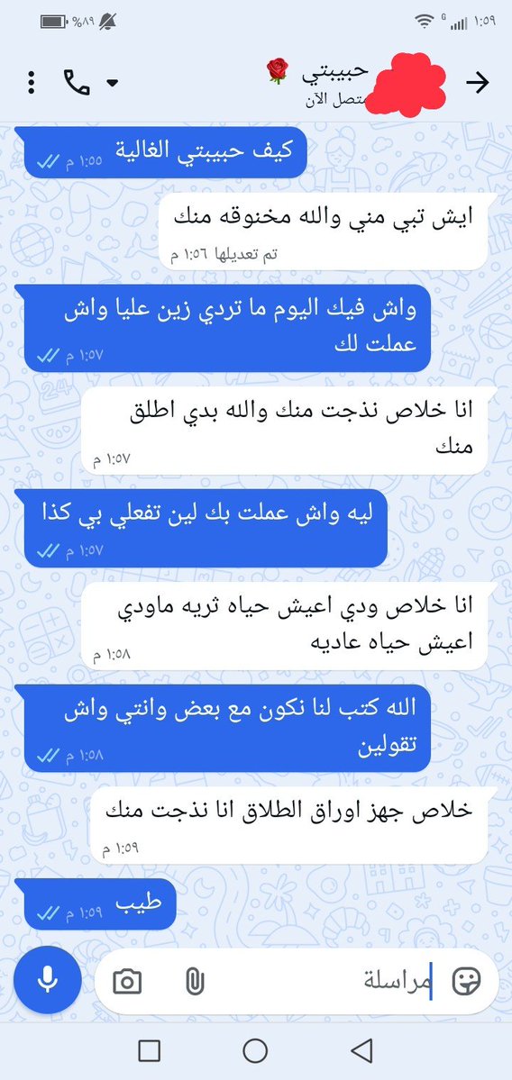 kemookhaled737's tweet photo. طيب واش عمل كذا تطلبي الطلاق منه https://t.co/hiPYZmLBxw