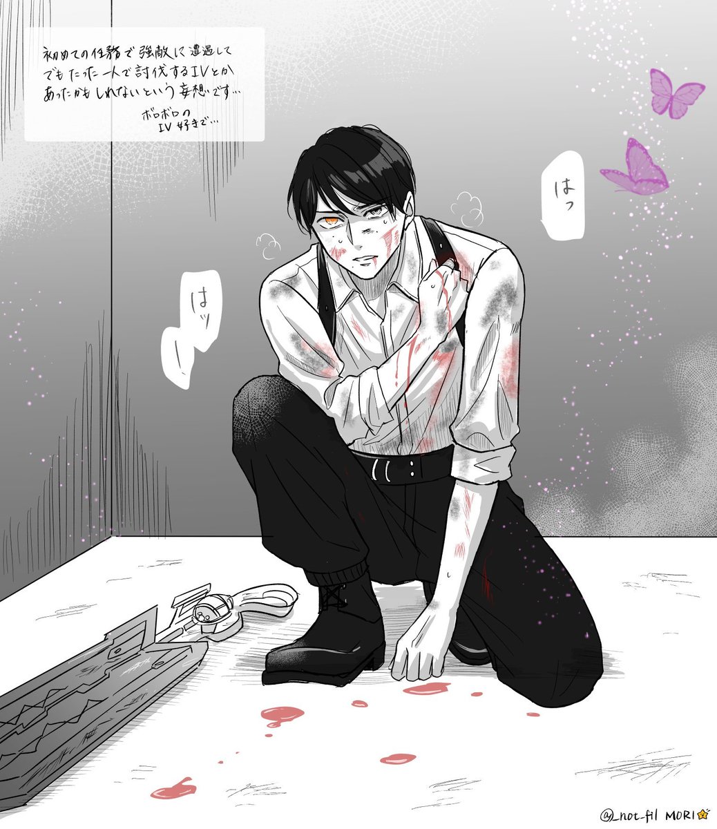 _not_fil's tweet photo. 初めて討伐をした日

こんな事もあったのでは？と妄想です…ボロボロのⅣすごく好きで😭 https://t.co/bugmKESxya