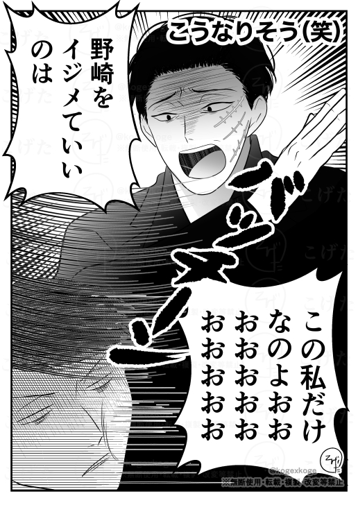 kogexkoge's tweet photo. リュウミンシュエン妄想（笑）

#VIVANTep17
#VIVANT https://t.co/Msp5Ugsz2g