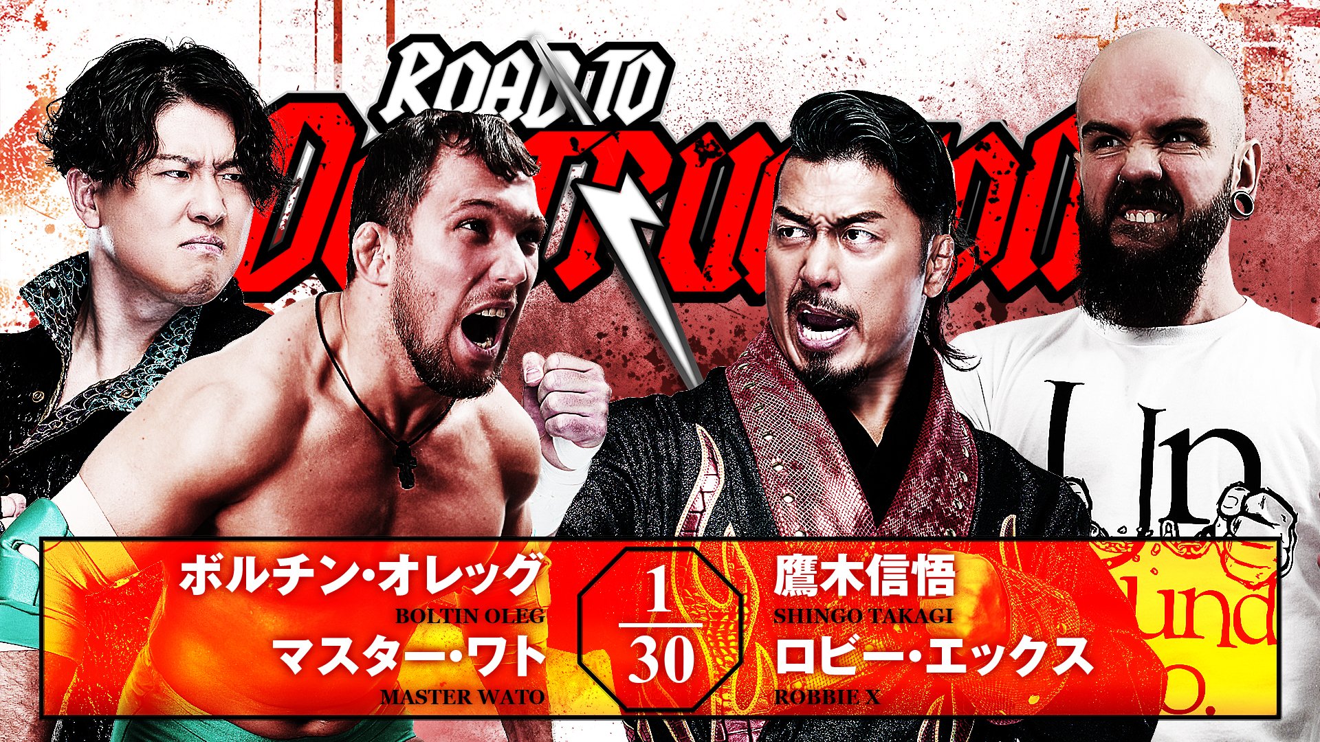 新日本プロレスリング株式会社 on X: 