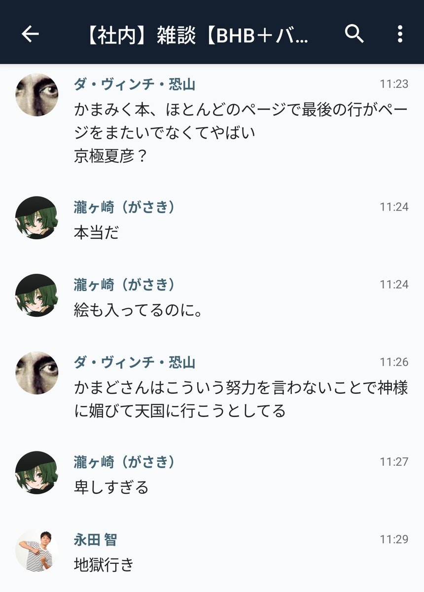 d_d_osorezan's tweet photo. 神様には全てバレてる https://t.co/qVbpx4rv9L