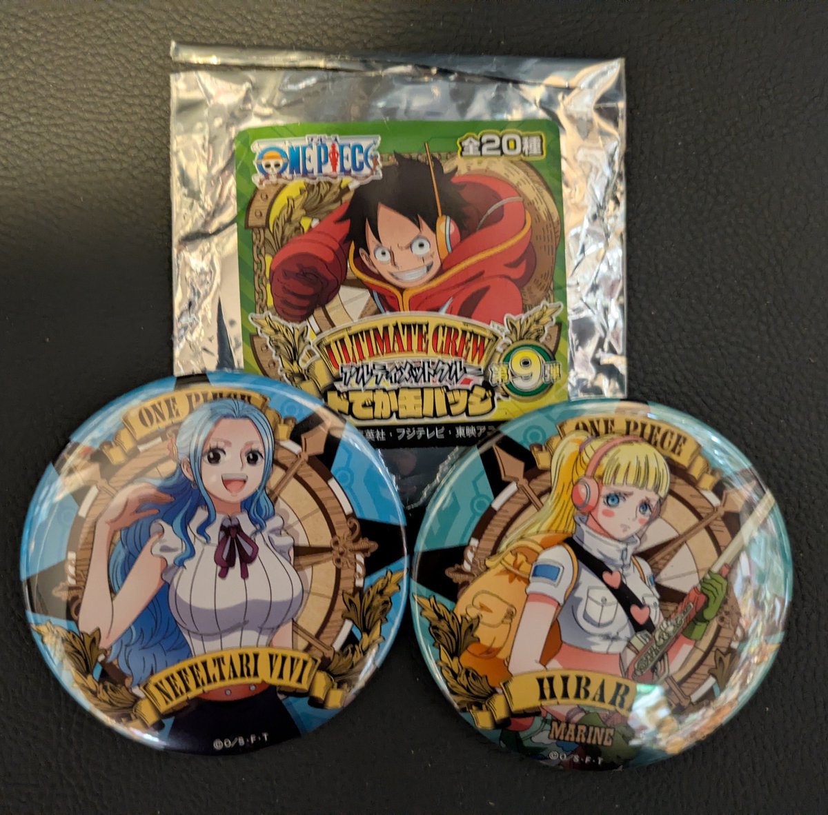bayleaf39's tweet photo. 久しぶりにONEPIECEのどでか缶バッジを買ってみた。😃
ランダムだから、ドキドキするなぁ。😆 https://t.co/bgYMlerp41