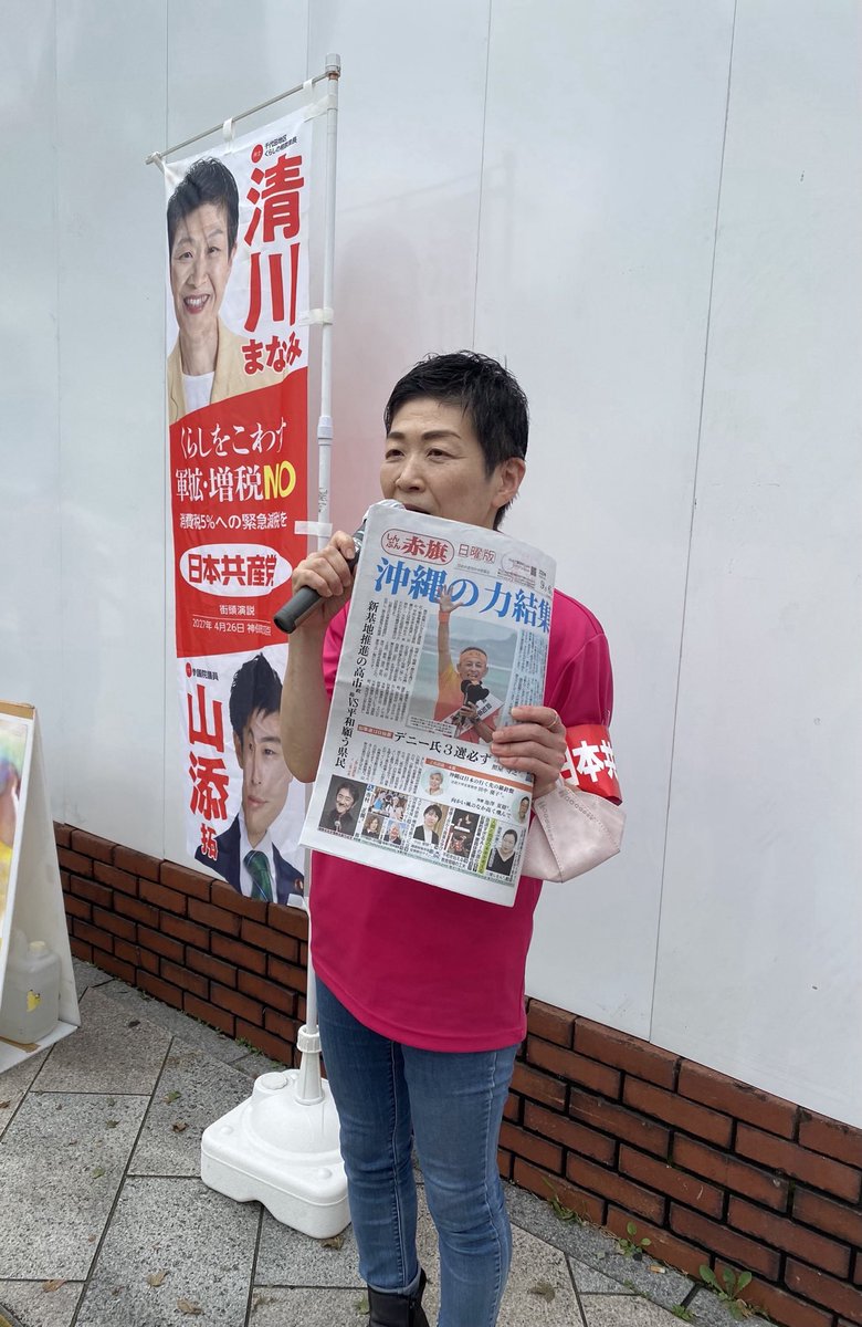 SNSイメージ