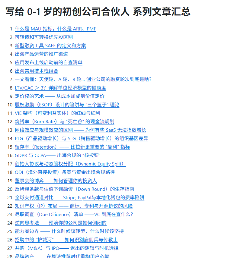lksmlabc's tweet photo. 收藏夹里吃灰的副业攻略，够凑齐一套百科全书了吧？
今天扔给你一个真正能落地的GitHub仓库，把那些躺着的想法全拽起来。

这个AI Money Maker Handbook，简直就是AI搞钱方案的满汉全席——从套壳站、API聚合，到AI脚本视频、论文代写，案例、工具、变现思路全给你烩在一锅里。

别光看，照着里面的路数动手抄作业，比你自己瞎琢磨强一百倍。

传送门已经备好，别再让它进收藏夹吃灰了：
🔗 https://t.co/UEZL0obaUJ