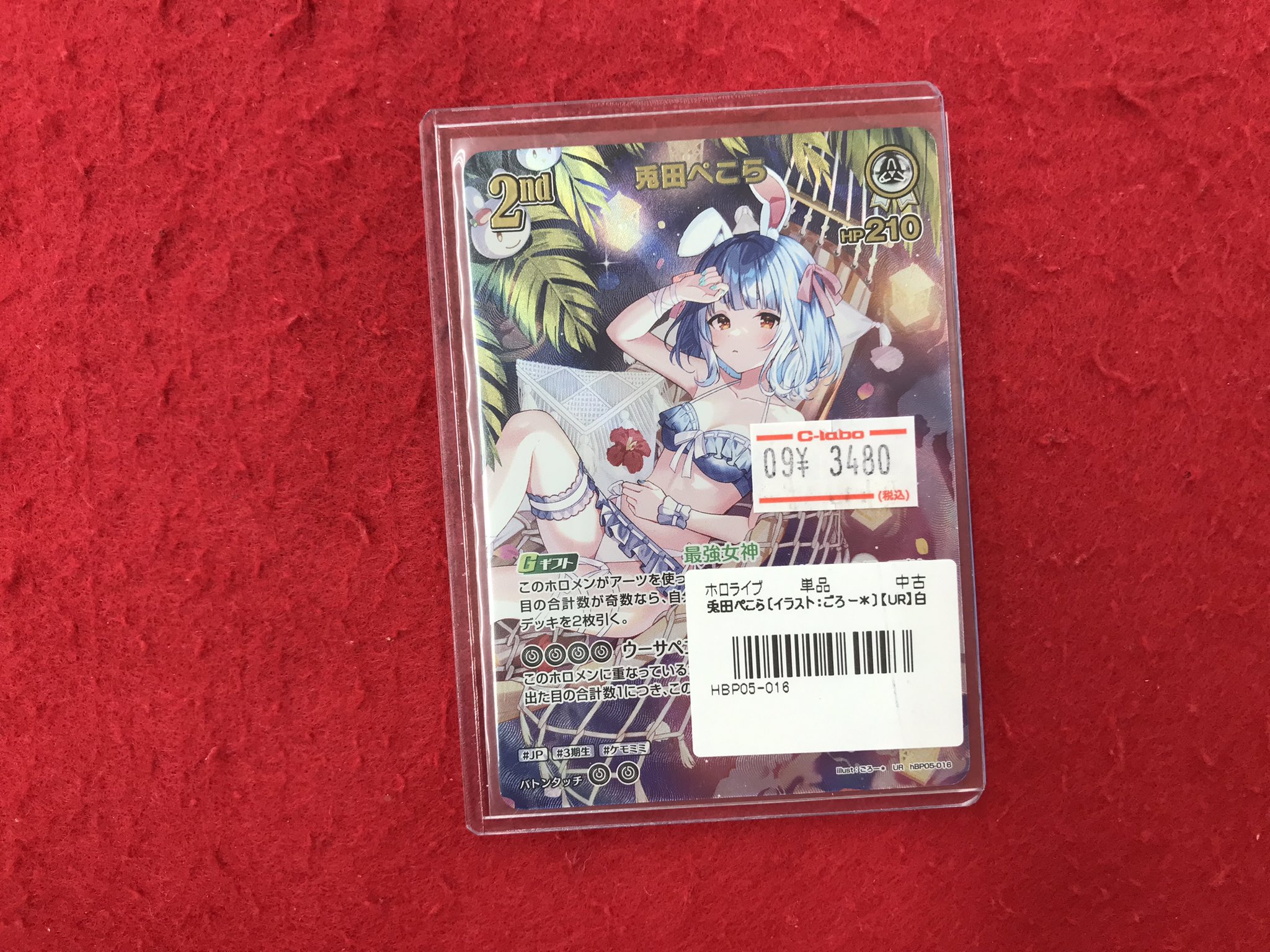 カードラボ浜松店 ポケカ❗️遊戯王❗️ホロカ❗️全力買取中❗️ on X