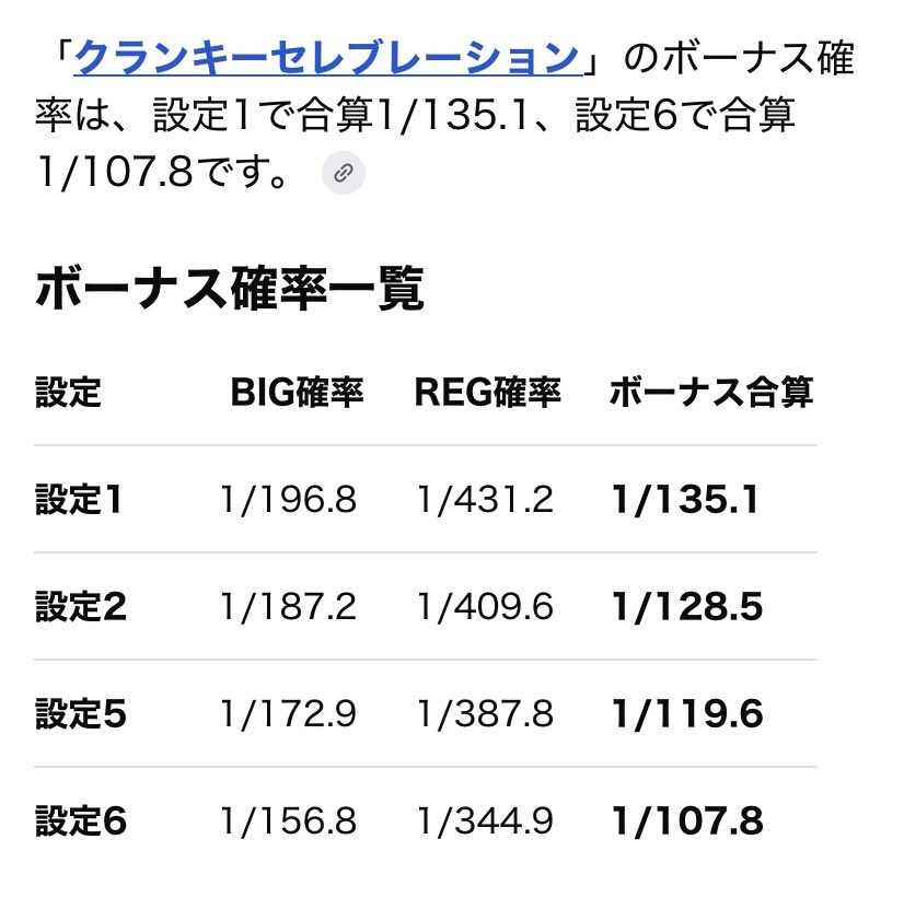 mage_the_fool's tweet photo. だからこそ

だからこそです

⑥をこうし���とは言いませんが全体的にこの感じで作らなかった事は大罪だと思いまする https://t.co/CYc3eiugRS
