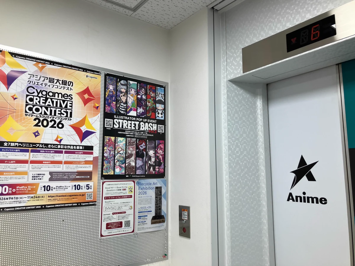 アニメ　声優　ポスター STREETBASH vol.3 2026.10.10開催！ on X: 