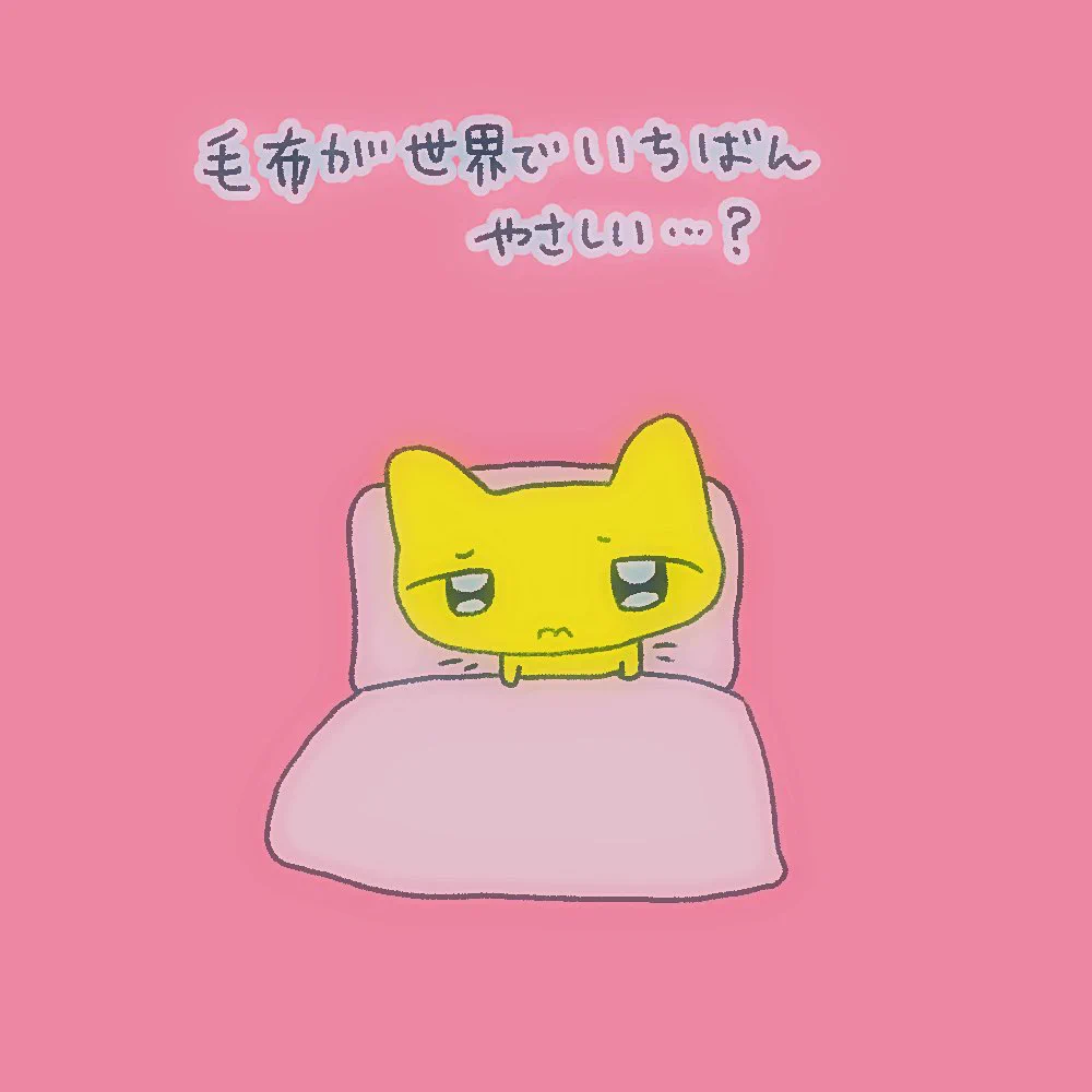 ねこちゃん (@nekochan3232) / X