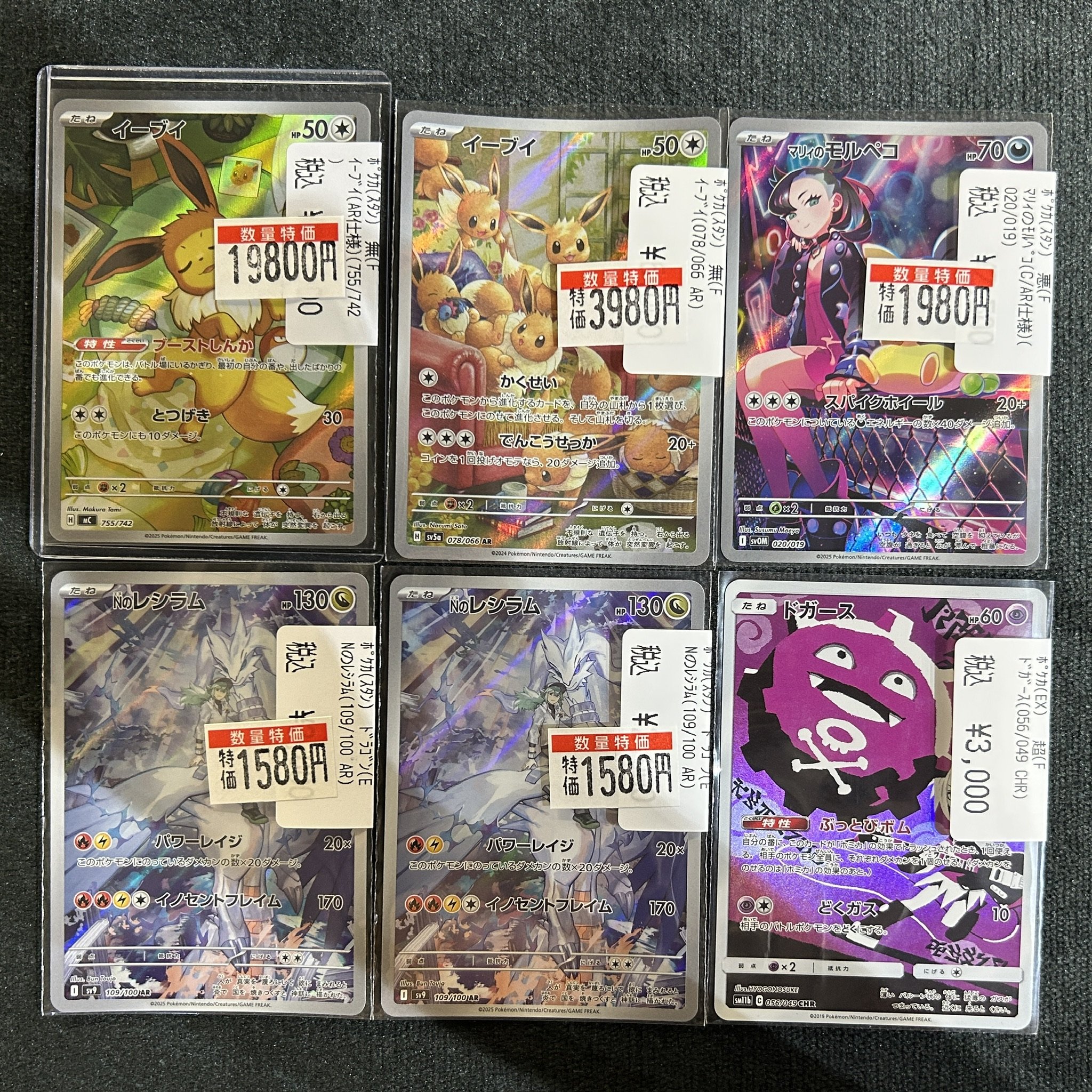TC バトロコ沼津駅前 on X: 