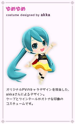 mirai_8239's tweet photo. DIVAもいいけどミライの好きなコスチュームもやろうぜ

→コスチューム | 初音ミク Project mirai でらっくす https://t.co/M9cOsCJ54F https://t.co/i39VtneasE