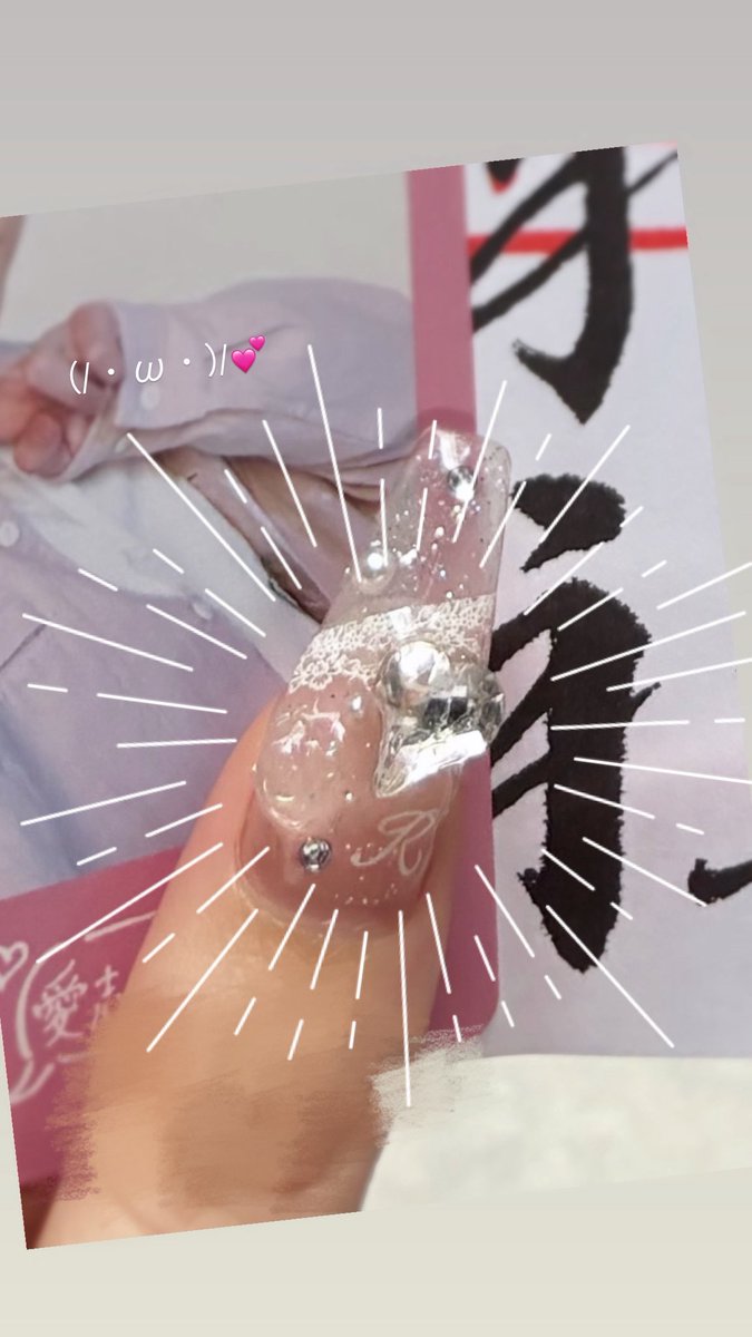 chureamw's tweet photo. すきなひと🩷のイニシャルいれた💅🏻💕✨️ https://t.co/TrWmbmCGBp