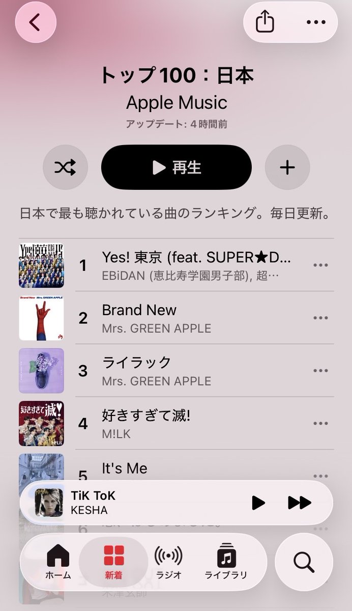 pirahu0213's tweet photo. @murajuno 曲は全くしらんけどさっきApple Musicの1位になってたからそんなことないと思う https://t.co/FNoYbhv4n7