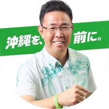 atu0511's tweet photo. 沖縄の若い方々へ
今、沖縄県知事戦において、情勢は
互角とか古謝さんがわずかにリードとか
うわさされていますが、あくまでも情勢なんです。沖縄の皆様が選挙に行って古謝さんが互角なんですよ。玉城デニーには、基礎票がありますから、玉城デニー支持者は
必ず選挙に行きます。古謝さんが勝つには
沖縄の若い方々が選挙に行って、初めて勝利します。どうか沖縄の若い方々、選挙に行って、古謝さんに投票をよろしくお願いいたします。