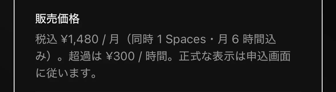 闘魂ちゃん🌼 on X: 