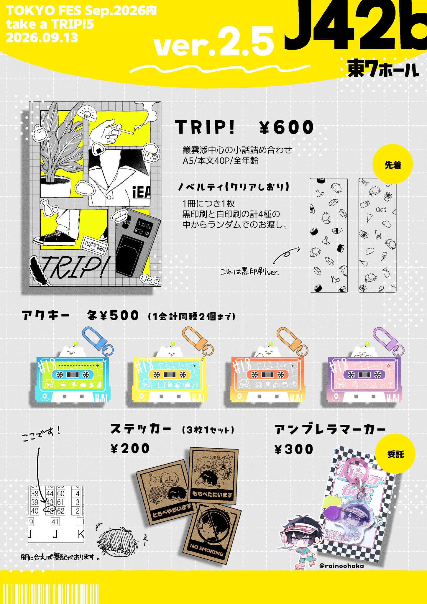 ver.2 on X: 