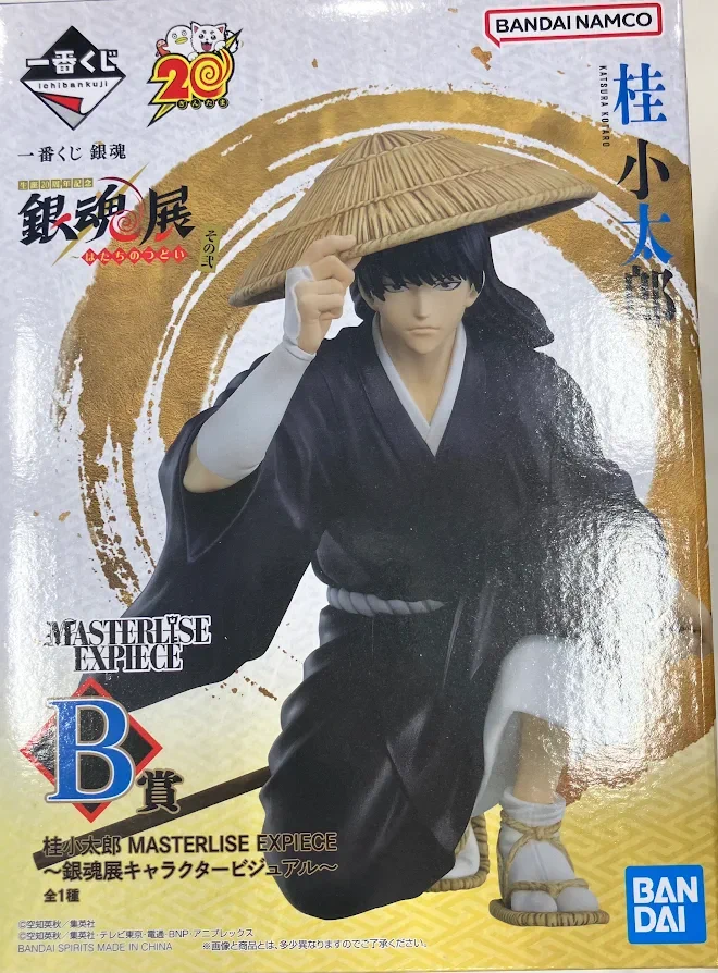 銀魂　一番　おみくじ　桂　小太郎　セット らしんばん広島店@中古買取販売 on X: 