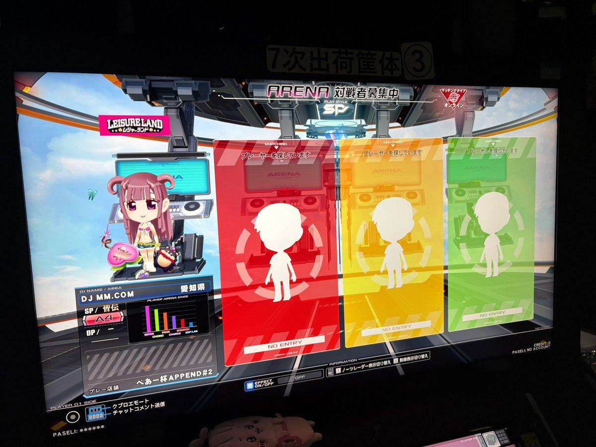 PEです。他の方は購入なさらないで下さい。 🍑🕊 on X: 