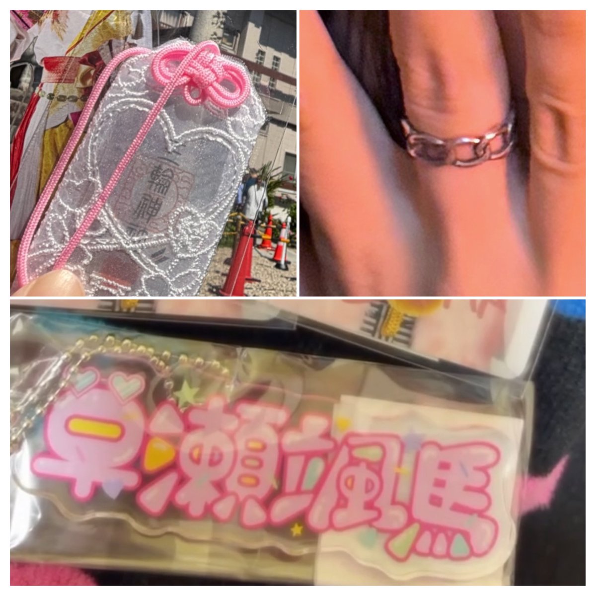 l0v6_s_t's tweet photo. 【探しています】

9/8の朝、通勤中に画像のクリアケースを紛失しました。

JR京浜東北・根岸線、JR横浜線を利用しているため、そちらで落とした可能性が高いです。

・アイドルのカード（サイン入り）
・レース調のお守り
・指輪
・早瀬颯馬と書かれているアクキー

上記のものがまとめて入っています https://t.co/bOB2GT9mo3