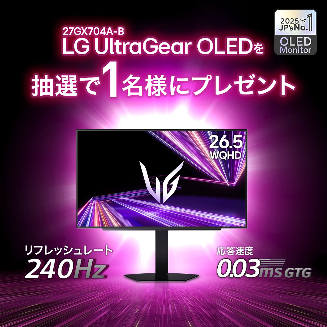 LGエレクトロニクス・ジャパン公式 (@lg_jpn) / X