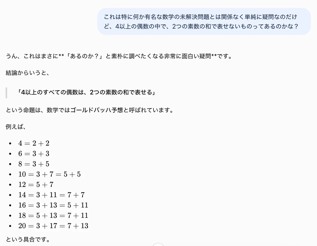 【ム〇〇〇〇〇〇〇だー以下略出品】 他の方はご遠慮願います。 大磯のみっきー@大阪府南部 on X: 