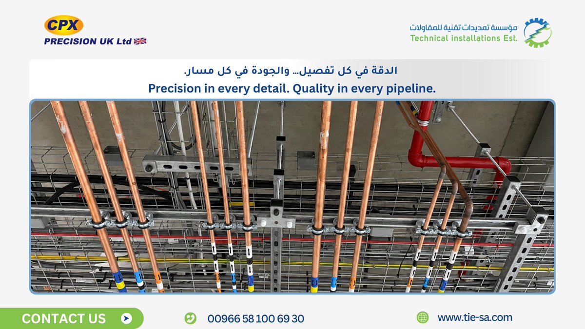 EstTechnical's tweet photo. #CPX #PrecisionUK #تمديدات_تقنية #شبكات_الغازات_الطبية #HTM #MOH #CBAHI #Healthcare #SaudiArabia https://t.co/v6qhuJz6px