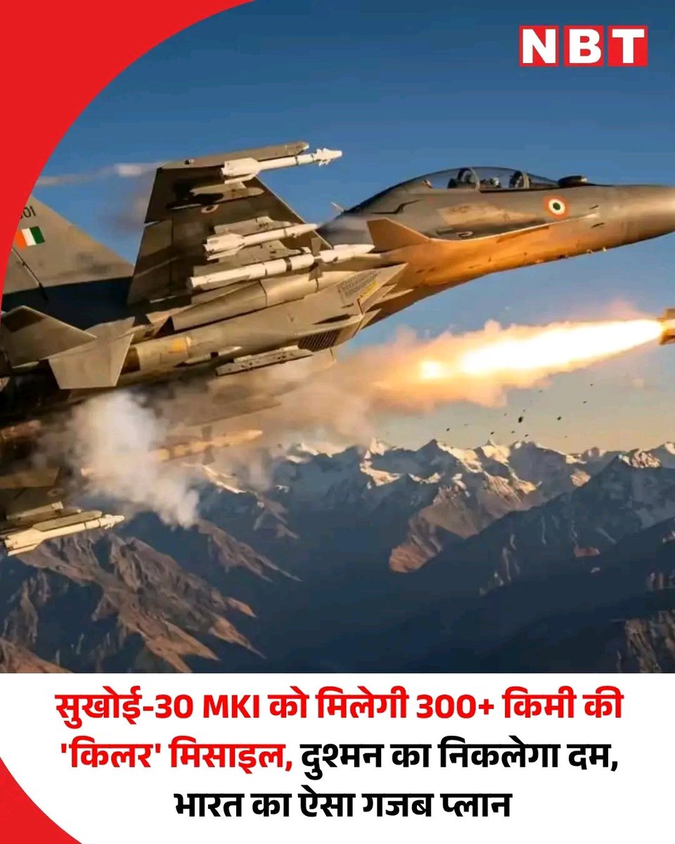 KuldeepMis98634's tweet photo. #E20Myths
#KTGoatEdition
#NoidaDM
#RanabaaliTeaser
#StopTargetingMedhaRoopam

💪💪🇮🇳🇮🇳💪💪 https://t.co/UuNMXQxGpD