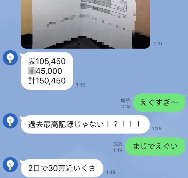 AmmalFF's tweet photo. 過去に何人送っても絶対にコケない店舗㊙️    

どんだけ落ち着いてても表アベ8は確定
  
 行っちゃえば、【勝ち確】

 マジで神みたいな店舗があるんよ https://t.co/LUzyHq6V1D
