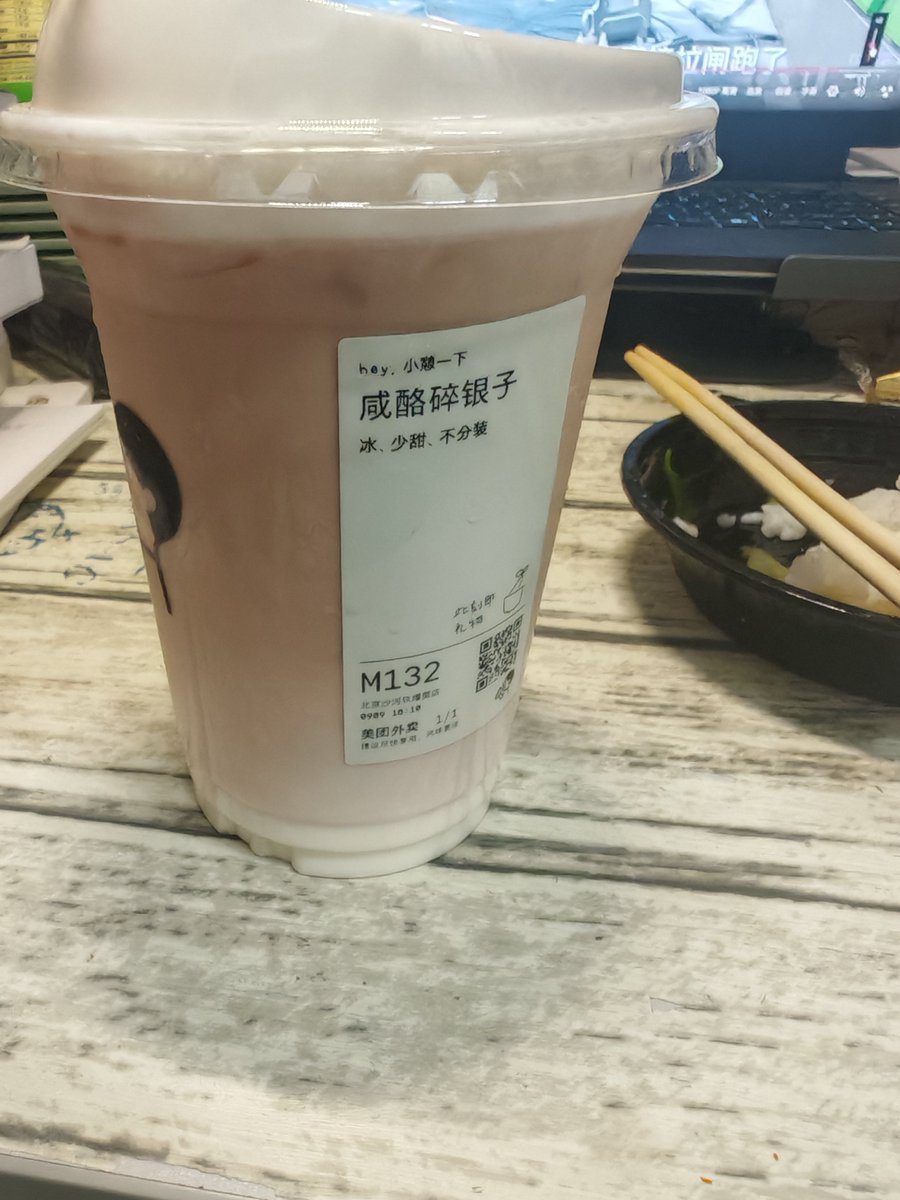 HAHikj's tweet photo. 咸酪碎银子🥰 https://t.co/oZvuum83N2