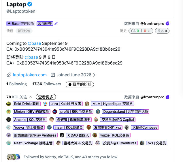 wfz4dct's tweet photo. 今晚拜登小儿子推出代币这件事，观感很直接，几乎等于直白喊话：我过来取点钱，请大家备好资金。

$LAPTOP 上线，进场的人大概率都要留下一部分资金。

买入和卖出都会收取18.73%的税费，即便如此，依旧有不少人在蹲守机会。

各类技术玩家已经准备好捆绑、狙击的相关操作。

这是全球性的热点，但回望Trump之后，真正能走出行情的名人币其实并不多。