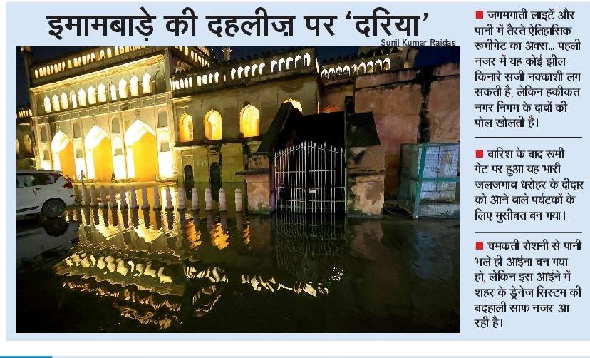 mediacellsp's tweet photo. सत्ता सरकार चलाने के लिए तमीज होनी चाहिए, योग्यता होनी चाहिए, वरना अयोग्य आदमी सत्ता और सरकार तथा दल का सत्यानाश कर डालता है जैसे यूपी में हो रहा है

जब मूर्ख, अयोग्य और चिलम फूंकने वाले को भाजपा नेतृत्व सत्ता सौंप देगा तो वो सत्ता का सत्यानाश ही करेगा, व्यवस्था का सत्यानाश ही करेगा और मुख गंदगी एवं सड़क गंदगी, मुख में चिलम की गंदगी का भराव और सड़क पर गन्दा जलजमाव ही करेगा